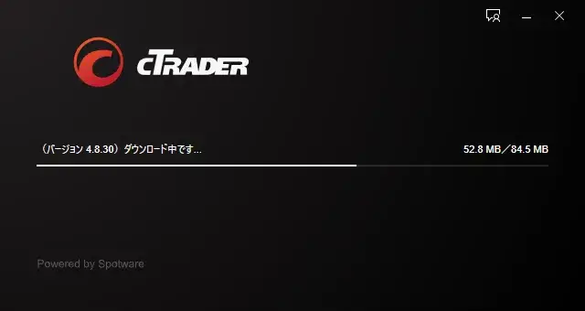 cTraderのダウンロード画面